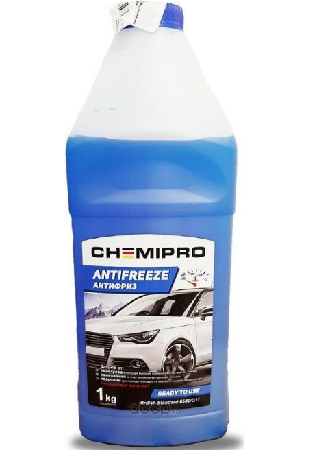 CH037 антифриз Chemipro G11 готовый 1kg синий, 0,9л